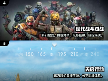 🔥2025科幻FPS游戏推荐！🚀射击玩家必玩榜单🎮截图3