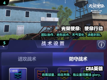 2025必玩🔥3D竞技游戏下载推荐！🎮截图3