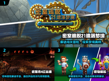 2025最火冒险单机手游🔥超爽体验推荐🎮截图2