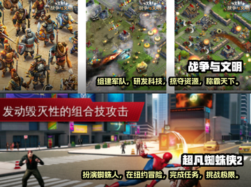 2025年必玩🔥国外超好玩游戏合集🎉截图3