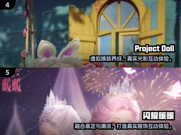 🎮2025自由捏人3D游戏大合集！🔥截图3