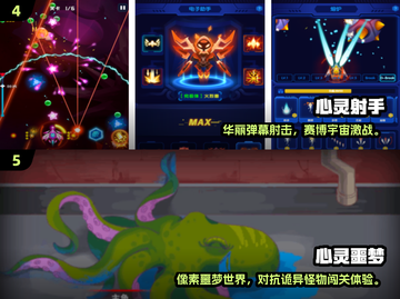 2025🔥高人气心灵游戏TOP榜💥治愈系必玩推荐✨截图3
