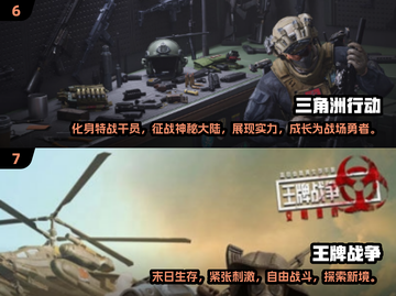 生存战争手游推荐🔥2025最耐玩 🔪游戏盘点截图4