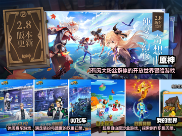 🔥2022好玩手游互通推荐下载大全🎮截图2