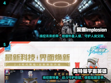 🔥2025必玩！超好玩RPG手游合集💥截图3
