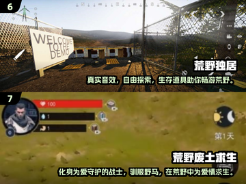 🔥2025必玩！热门荒岛求生游戏下载汇总🎉截图4