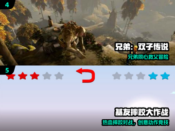 🔥2025最火双人联机游戏TOP5截图3