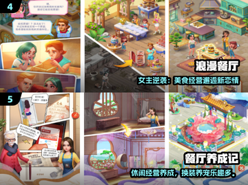 🔥艾米丽游戏TOP5推荐2025🎮高人气必玩清单截图3