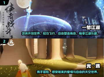🔥2025必玩剧情3A大作游戏推荐🎮截图3