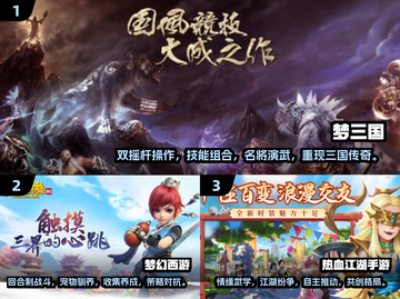 💥2025必玩Q版网游🔥十年前经典再现！🎮截图2