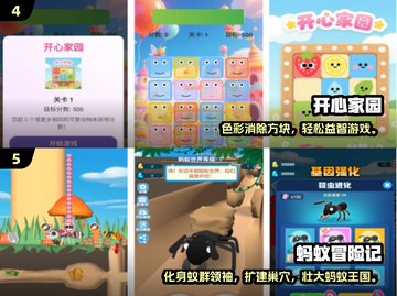 🚄高铁必玩手游推荐2025🔥碎片时间杀手🎮截图3