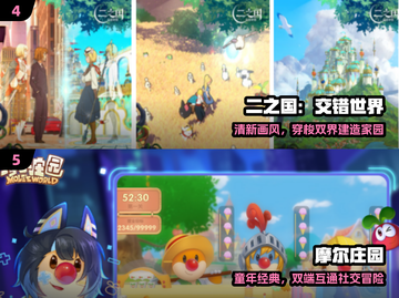 🔥2024最上头休闲手游推荐！📱截图3