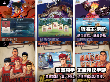 🔥2025最火火影手游上线！🎮截图3