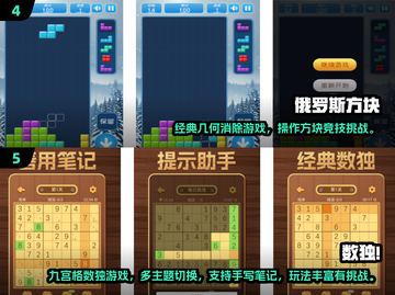 🔥2013年度手游TOP5榜单揭晓！🎮截图3