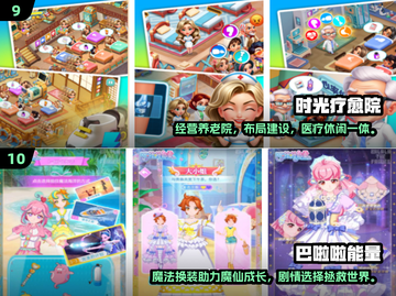 2025女生最爱游戏TOP10🔥🎮你玩过几个？截图5