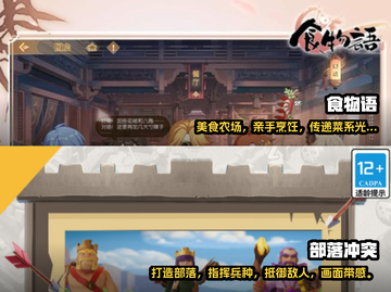 2024必玩🔥策略养成游戏合集🎮截图4