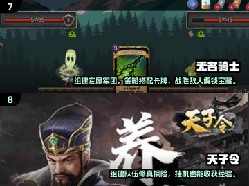 🔥2025必玩！十大优质2D游戏榜单✨截图4
