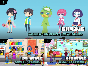 🎮2025必玩商店游戏TOP榜🔥轻松下载经典推荐！截图2
