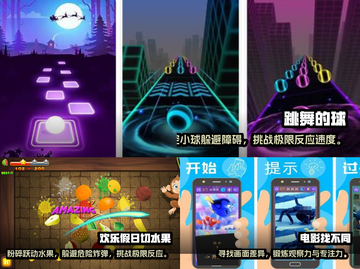 提升孩子专注力💯，这些手游必备！🔥截图2