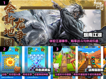 🔥2024十大离线手游推荐，玩到停不下来！🎮截图2