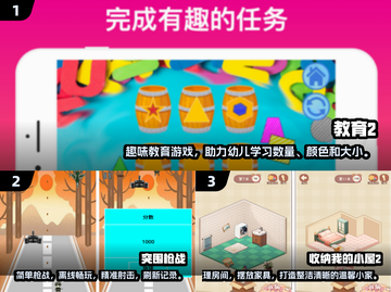 2024手游排行榜🔥超好玩的5款手机游戏💥截图2