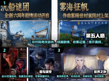🔥2025必玩！顶级3A剧情大作游戏推荐🎮截图2