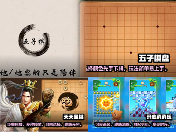 睡眠神器！2023超🔥助眠游戏合集🌟截图2