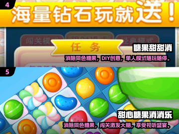 糖果游戏合集下载🔥2024经典排行榜 Candy Crush必备🎉截图3