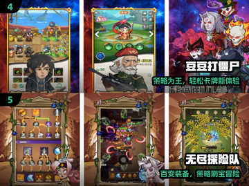 2025免费神作TOP10🔥截图3