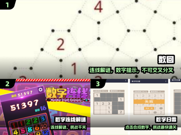 🔥2025最上瘾数回手游下载💥截图2