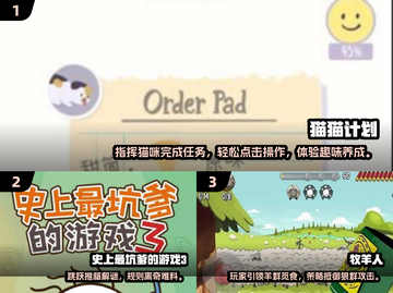 2024单机游戏TOP榜🔥这5款必玩！🎮💥截图2