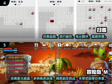 🔥80后怀旧单机游戏下载大全💡经典手游排行合集截图3