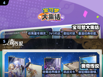 🔥2025最受欢迎数码宝贝游戏免费下载合集🎮截图3