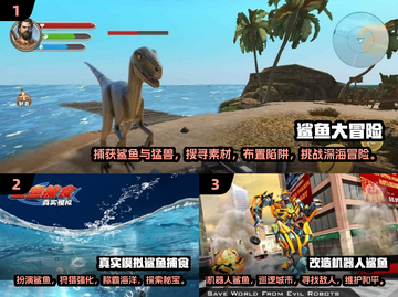 鲨鱼迷必看！2024最🔥手游排行✨截图2