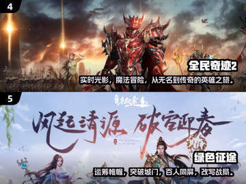🔥2025必玩角色手游合集，高热度爆款等你来战！🎮截图3