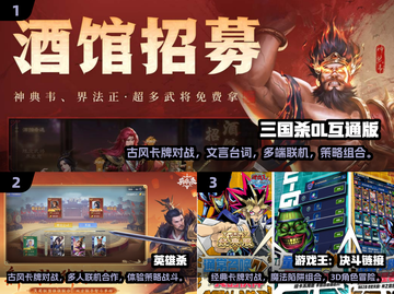 双人卡牌游戏推荐✨2024最🔥的有趣玩法在这里！截图2