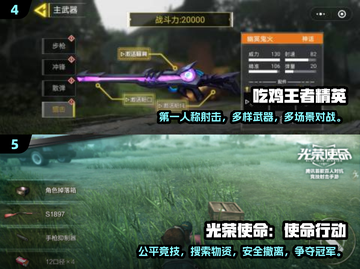 🔥2025超火2D吃鸡游戏下载来袭！🎮截图3