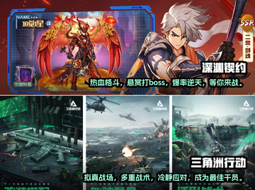 2023手游推荐💥好玩到停不下来！🔥截图3