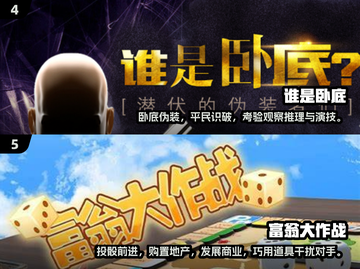 🔥2024家庭聚会必玩桌游推荐！🎉截图3