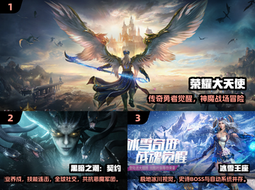 🔥2025暗黑4同类游戏大合集💥🎮截图2