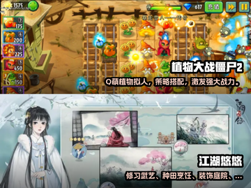 🔥2023年最好玩的单机手游排行榜🎉截图3