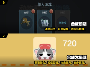 🐶🔥2025超好玩的狗狗合成升级游戏大🔥截图4