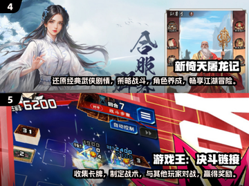 🔥2025必玩战斗卡牌游戏合集，手游党快冲！🔥截图3