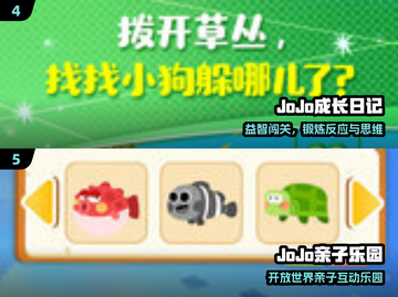 🔥2025最火JOJO游戏大揭秘🎮截图3
