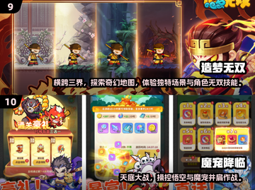 2025必玩西游游戏🔥全网最全推荐🎮截图5