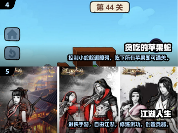 🔥2024必玩！口碑爆棚的单机不联网游戏大全🎉截图3