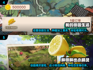 2025必玩🔥种田游戏排行榜✨联机乐趣无穷！截图3