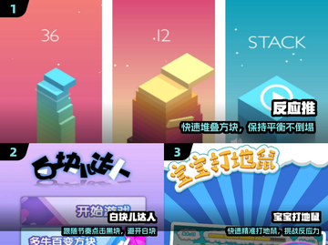 🔥2024最燃反应力游戏推荐💥截图2