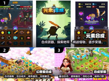 🔥复古合成游戏大揭秘！免费玩转2025必备🔥截图2