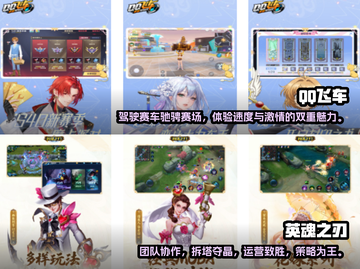 🔥2024必玩！四人联机手游大全💎截图3